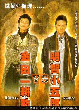 帕金顿夫人