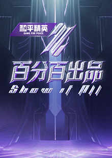 巴斯克久远时光