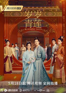 无限的爱