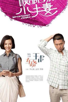 大学新生的秘密生活