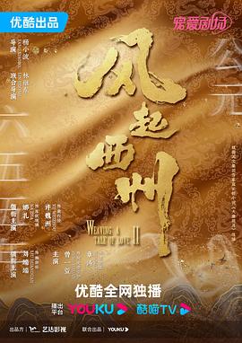 巨鲨之夺命鲨滩