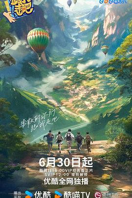 恋爱的季节