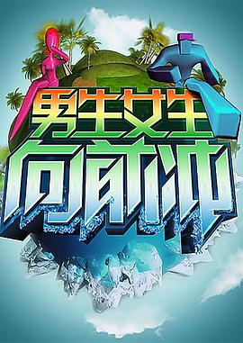 平安夜