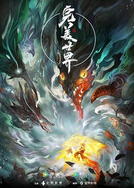 爱情对赌