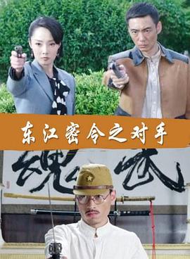 无因的反叛