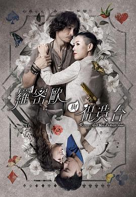 爱有来世