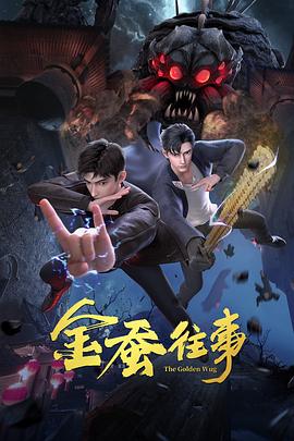 平凡的世界