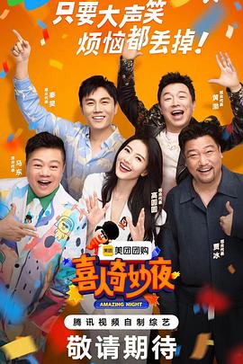 巨鲨之夺命鲨滩