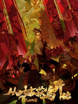 无处的男孩