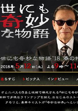 平凡的世界